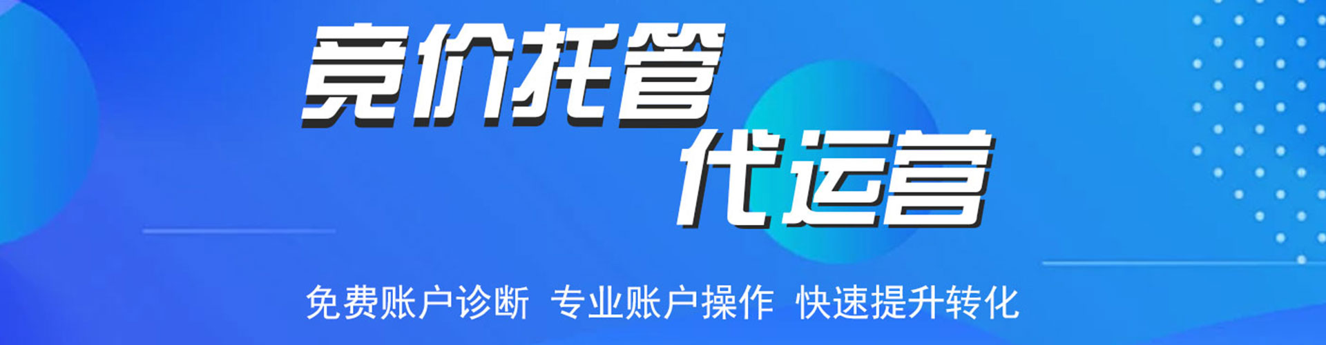 安新信息流优化