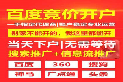 今日头条信息流广告的成功秘诀：从创意到执行的全过程案例