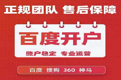 深度解读百度竞价SEM：成功案例背后的逻辑