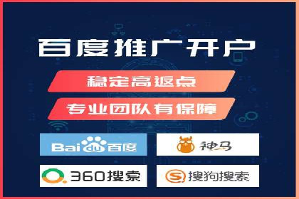 案例分享：SEM托管助力企业实现线上营销突破